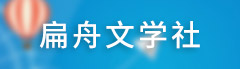 师生园地