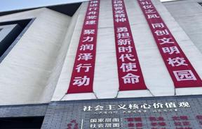 家国魂·共筑梦