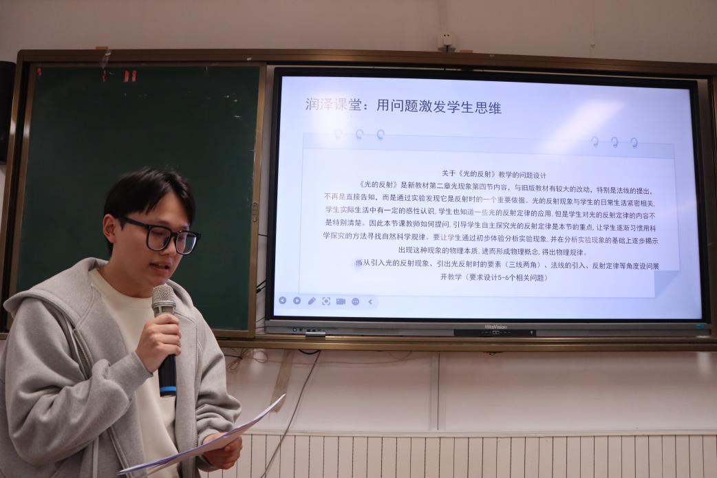 物理组