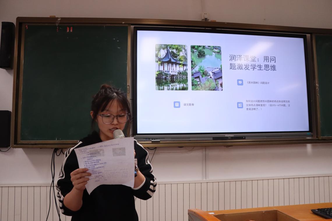 语文组
