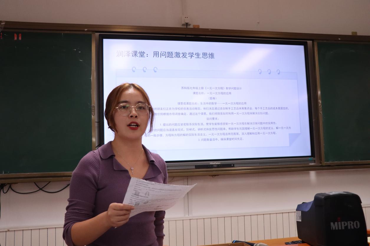 化学组
