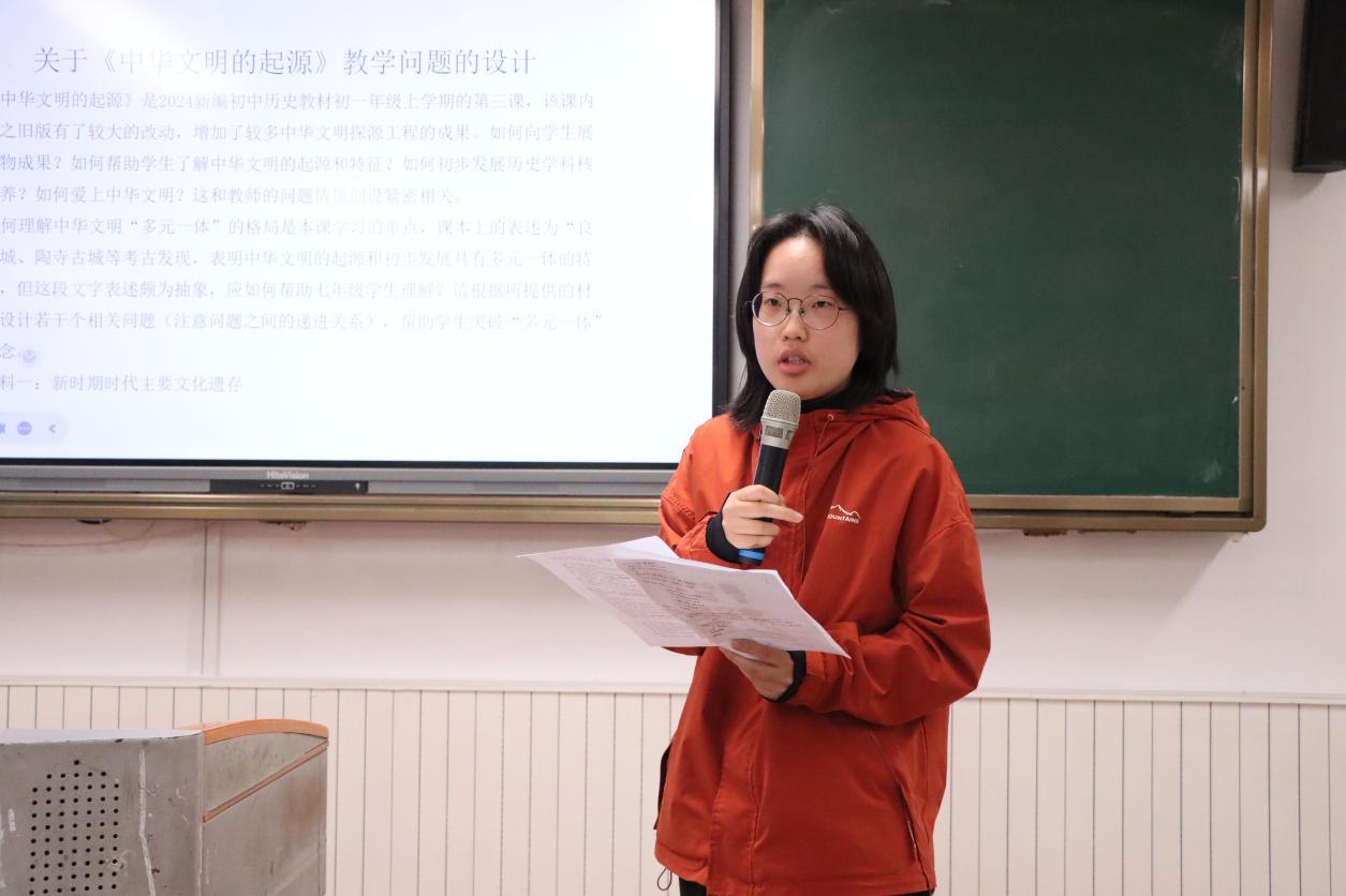 历史组