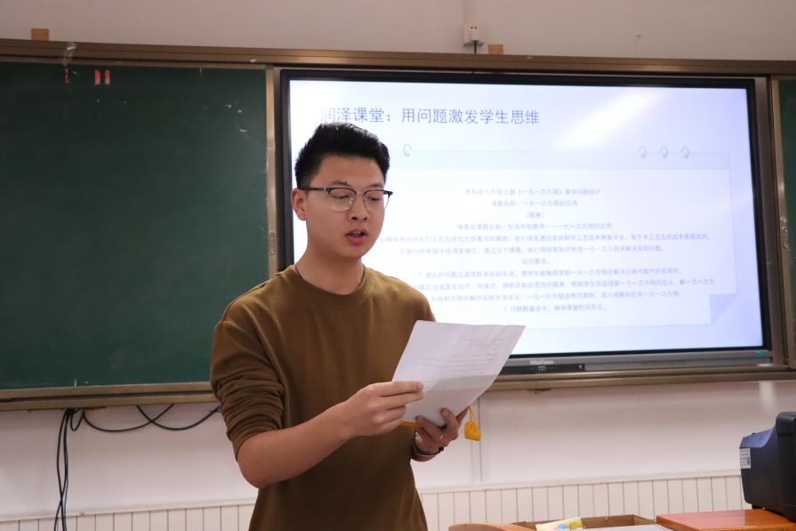 数学组