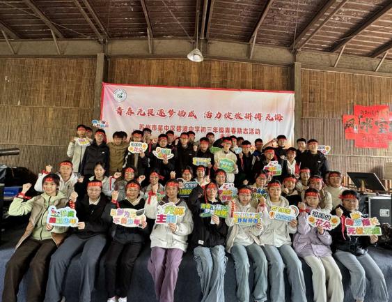 1班合照