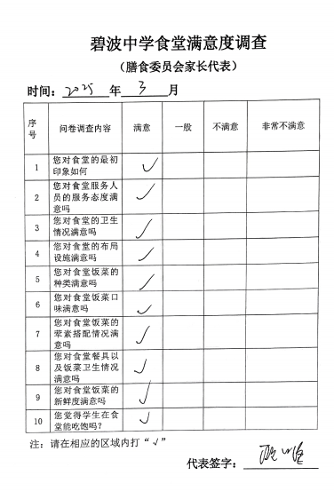 1301a70c6c389910679ead229a0094c7e9fbca33e8ed0204440c8d6b27c39b7bQzpcVXNlcnNcVXNlclxBcHBEYXRhXFJvYW1pbmdcRGluZ1RhbGtcNDc4OTk1MzQxX3YyXEltYWdlRmlsZXNcMTc0MzY1OTQzNzE4M180MUM4QUQ4MS0xQUJFLTRmMTgtOEI1Mi02NEU3RENFQ0M5REEucG5n