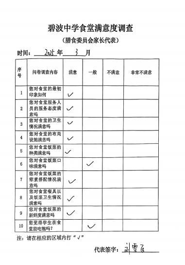 a4e1e8fd0221fadca0afa928702d9771f98b095fba5fd851e9d916f4d7c0b5d2QzpcVXNlcnNcVXNlclxBcHBEYXRhXFJvYW1pbmdcRGluZ1RhbGtcNDc4OTk1MzQxX3YyXEltYWdlRmlsZXNcMTc0MzY1OTQzNzA5NV8yQkU0RjIwNC03NDU4LTQzMGEtQTI0MC04NUU1RjJCMTk3QkYucG5n