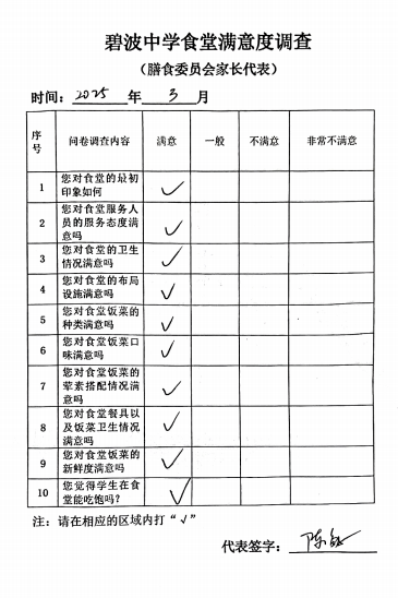 c987b4afd128fbbac220b35b8c8b7357a22fbc415b85d2ef76ebb25bc5b775ecQzpcVXNlcnNcVXNlclxBcHBEYXRhXFJvYW1pbmdcRGluZ1RhbGtcNDc4OTk1MzQxX3YyXEltYWdlRmlsZXNcMTc0MzY1OTQzNzE5OF85NDk2RTg0NC1CQjkxLTQyNDMtQUQ4OS1DNzJFQUZCNjkxMUQucG5n