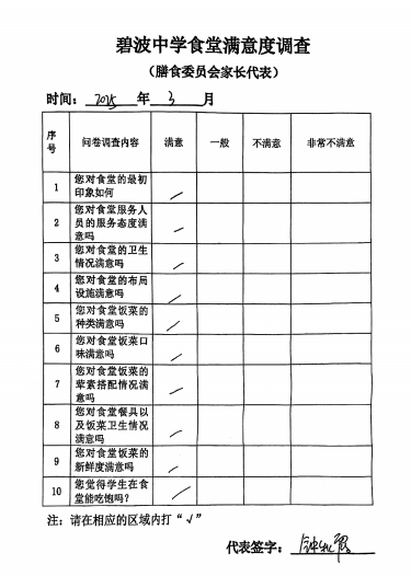 1aaba4a1207466a6f3aa793cf374d68d63ac597a32da1e0395fdd18a0e87ec39QzpcVXNlcnNcVXNlclxBcHBEYXRhXFJvYW1pbmdcRGluZ1RhbGtcNDc4OTk1MzQxX3YyXEltYWdlRmlsZXNcMTc0MzY1OTQzNzAxNV8yMDBGRkQyNC0yMDYyLTQ3YmItOTcyMS03MDExNjdGQkExOUEucG5n