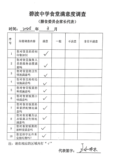 88d5a8a59e8c276d53c8ff969098ff598162c4535580bce530b4133485b6e3deQzpcVXNlcnNcVXNlclxBcHBEYXRhXFJvYW1pbmdcRGluZ1RhbGtcNDc4OTk1MzQxX3YyXEltYWdlRmlsZXNcMTc0MzY1OTQzNzE1M183QjY2QUJEQy0xQjRBLTRiZWEtQjU2NC0zQTEzMTZBQTg5RDMucG5n