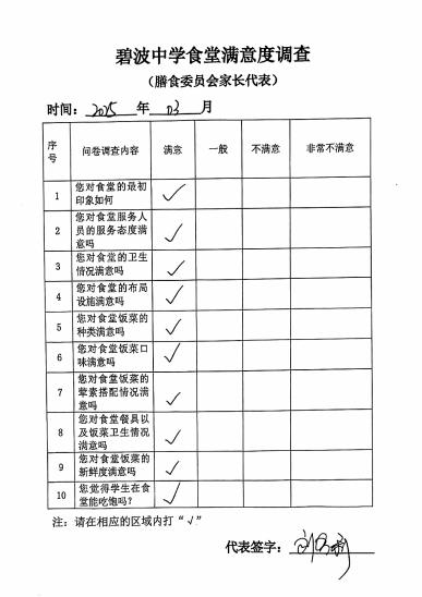 d4cf2c1605436ae99262fdb63659bd3df4ab7324793b8602a2899e515363def0QzpcVXNlcnNcVXNlclxBcHBEYXRhXFJvYW1pbmdcRGluZ1RhbGtcNDc4OTk1MzQxX3YyXEltYWdlRmlsZXNcMTc0MzY1OTQzNzE0MF9GRUQ5NzdFRS0zQjM5LTQ4NGQtOERFMS1FNzdFRDYwN0I2REEucG5n