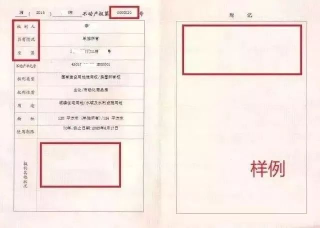 微信图片_20200613094256