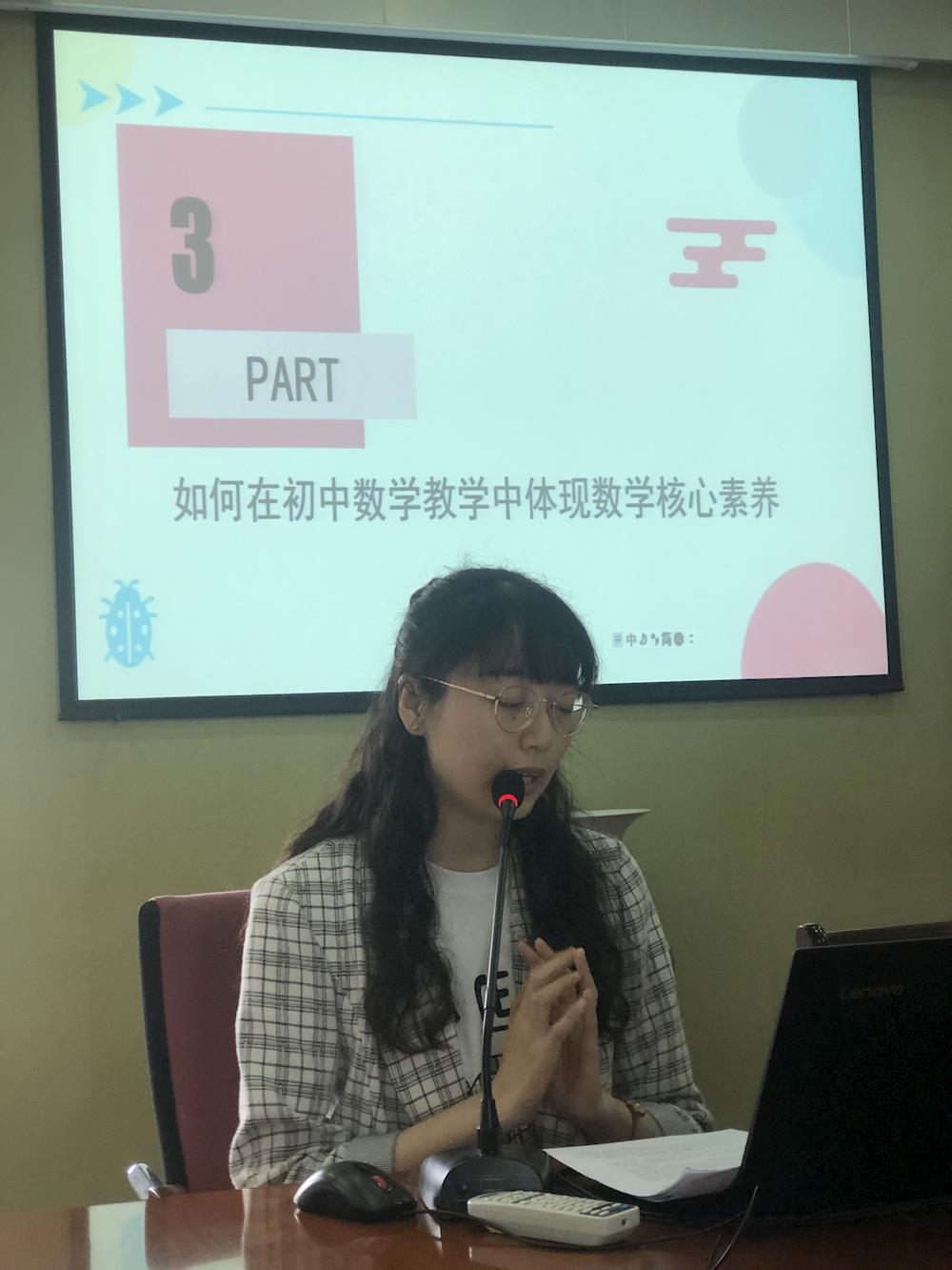 碧波中学举办青年教师读书分享会
