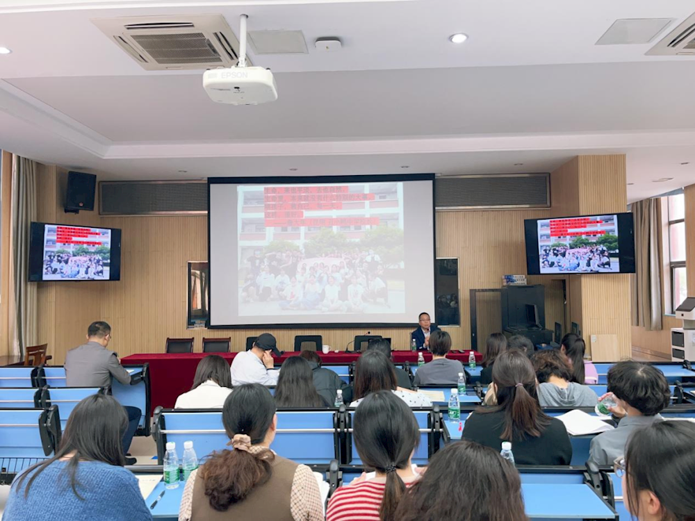 碧波杏坛•心舟润德——碧波中学开展德育主题研讨活动