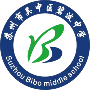 苏州市吴中区碧波中学2023年初一年级新生入学公告