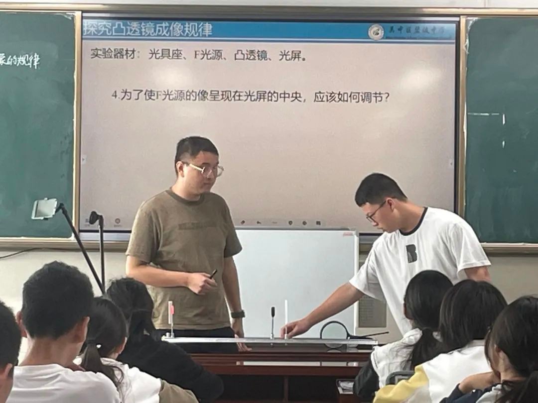 【名师工作室】新课标·新教材·新课堂——吴中区初中物理（秦嵘）名师工作室第七次集中研修