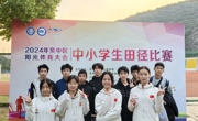 【行舟风采】百舸争流，健儿奋楫——碧波中学在吴中区2024年中小学运动会上荣获佳绩