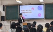 【行舟学堂】主持妙语润心田，校园新风启少年——碧波中学苏州广电小记者“主持人进校园”活动