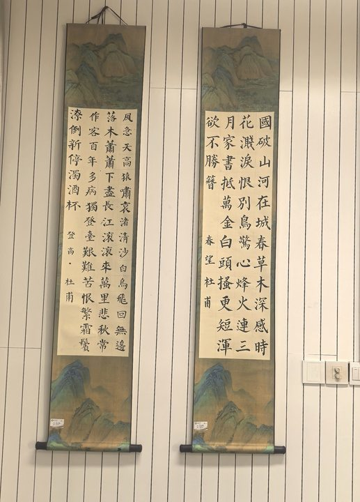 23048df9592d4ffaaa47003bcf952cb3