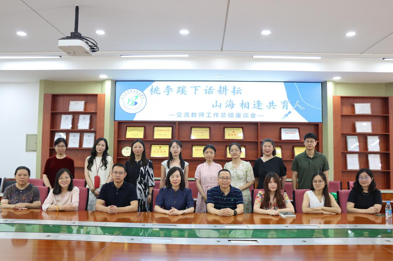 /private/var/folders/vh/1qhtmhhx6gq272h1lbrhljt00000gn/T/com.kingsoft.wpsoffice.mac/picturecompress_20250701180907/output_1.jpgoutput_1