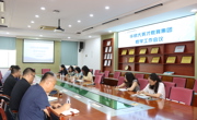 【行舟教研】推进学科建设，聚焦提质增效——华师大英才教育集团教学工作会议在碧波中学顺利召开