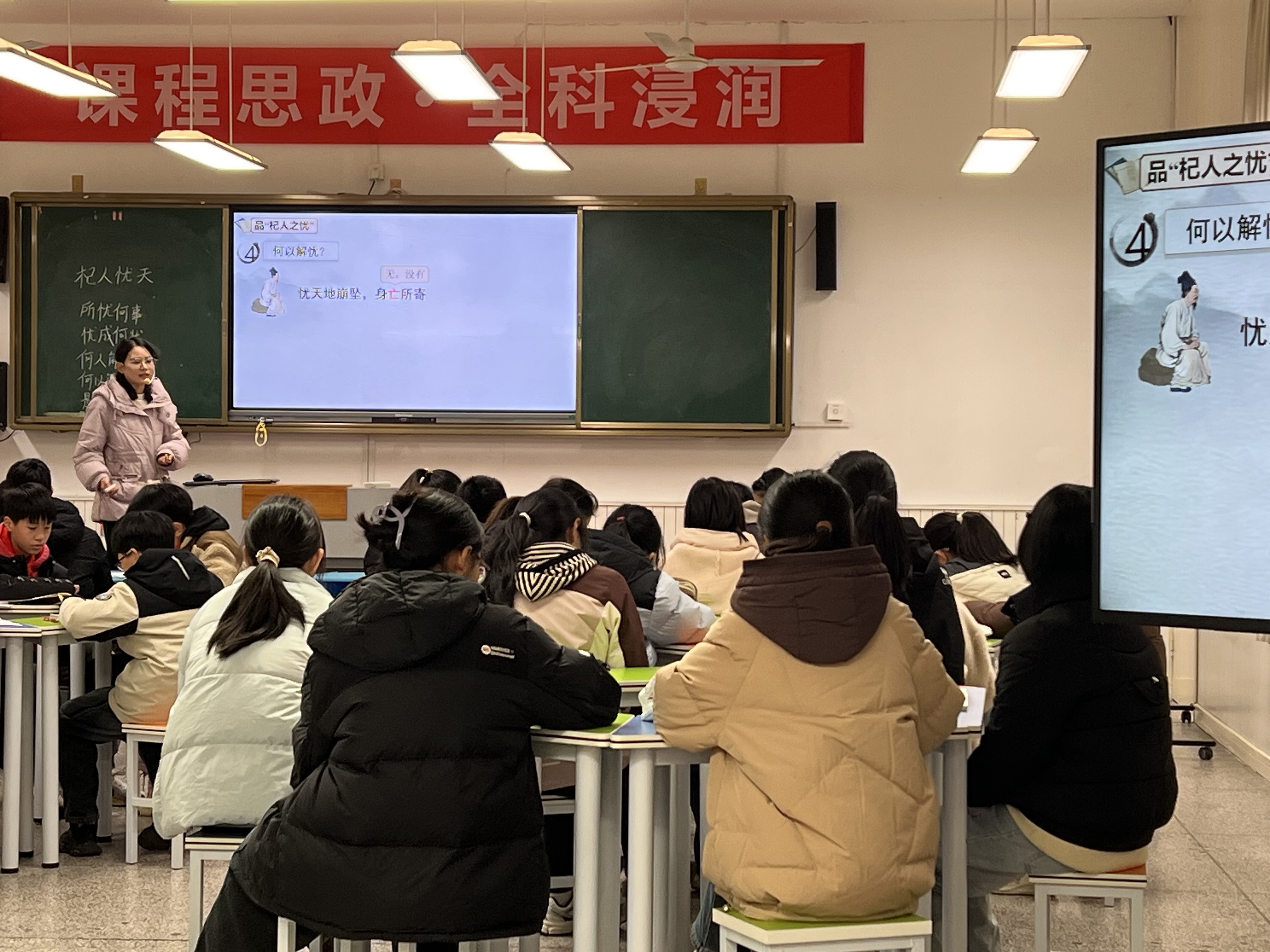 【行舟教研】新舟扬帆，思政同行 ——碧波中学“课程思政·全科浸润”新教师晒课活动纪实