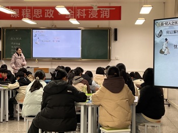 【行舟教研】新舟扬帆，思政同行 ——碧波中学“课程思政·全科浸润”新教师晒课活动纪实