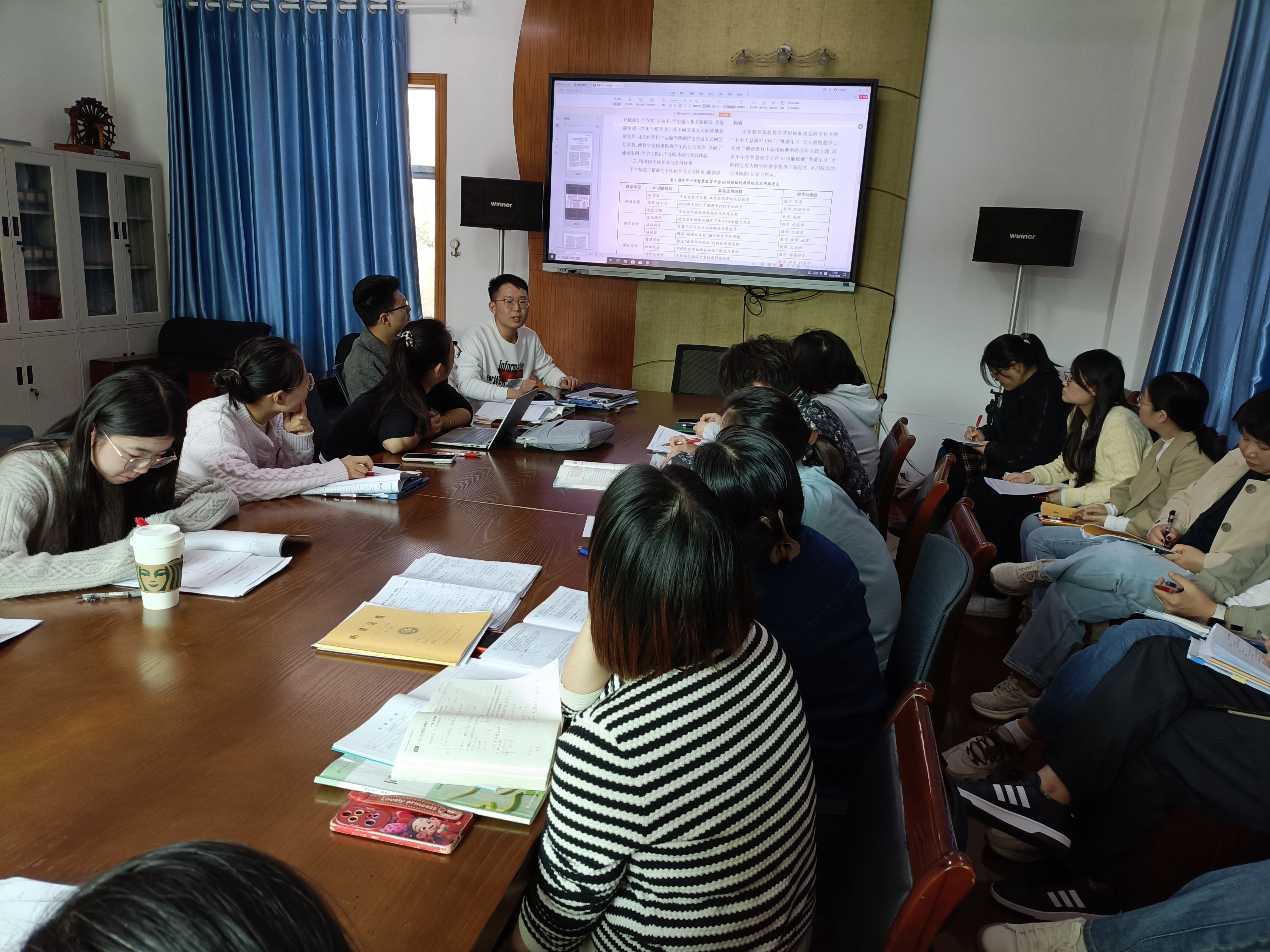 【行舟教研】AI赋能数学课堂，技术融合思政浸润——碧波中学“课程思政·全科浸润”背景下的赛课活动纪实（二）