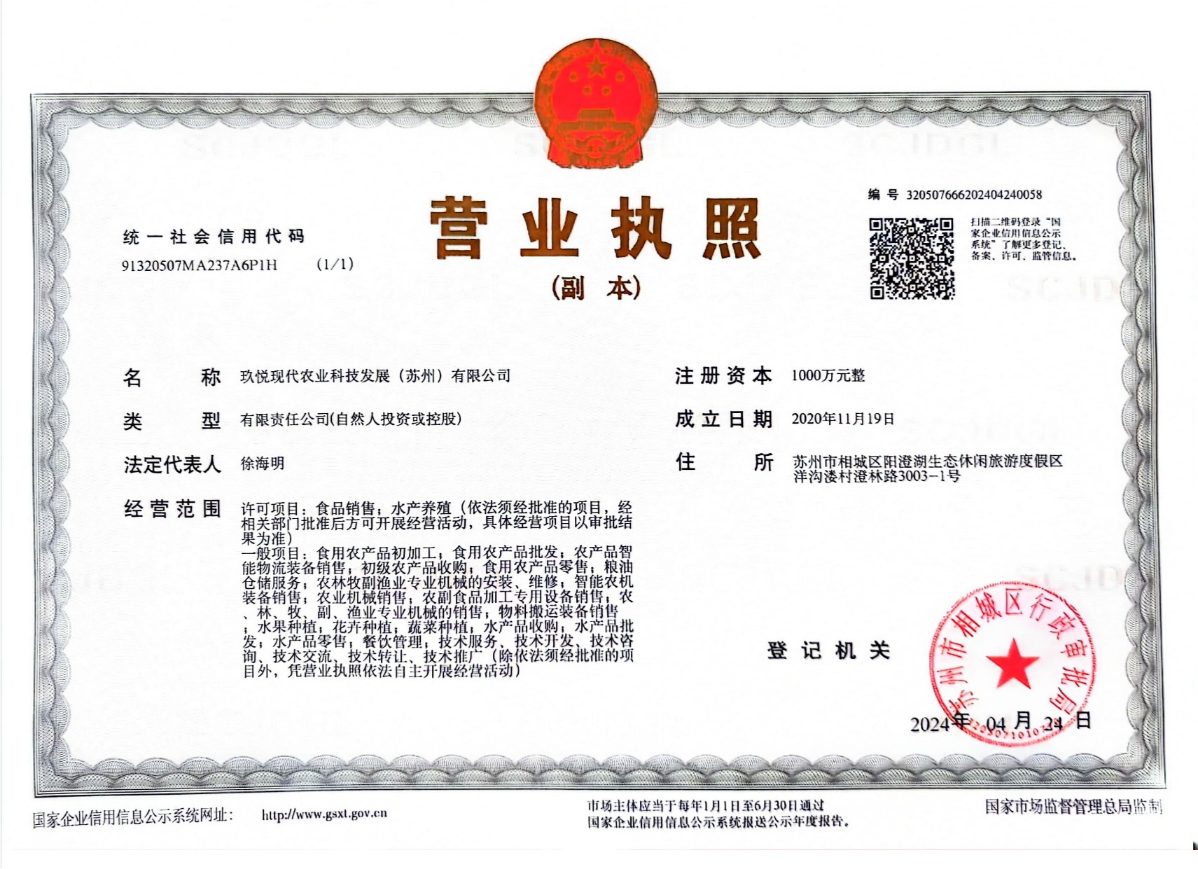 fbb58fc2fc68418f9205c0e0d087bff1