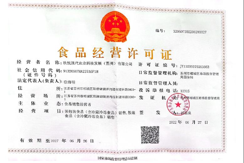 8ca3fb46a9b04aeb8b89b7e30392c927