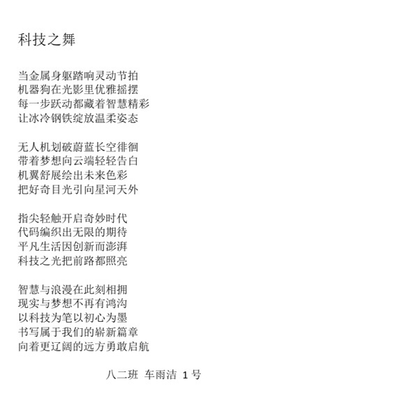 8C38FDB1-9CC4-46B4-9C6E-7193B644B6C6-13966-000001