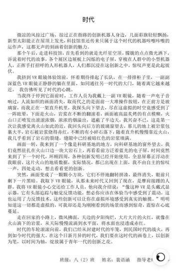 4C5E4DD2-CEA3-4676-A916-01C01EA0825A-13966-000001