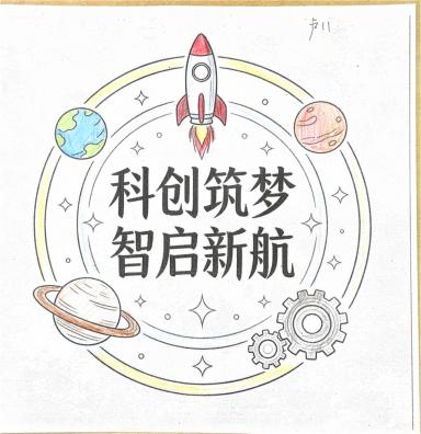 【行舟风采】探索无界，智暖隆冬 | 碧波中学第三届隆冬科学文化节圆满落幕！