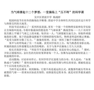 E67C0015-B56F-4844-BBE4-73CC7F06F7CE-13966-000001