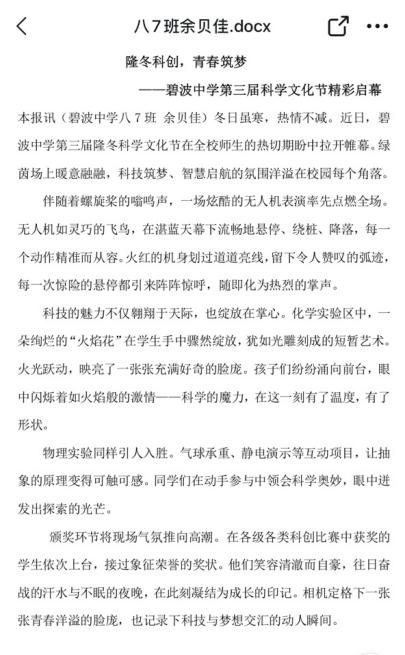 64BC7C25-4CC0-4B8B-9407-646E15FB0703-13966-000001