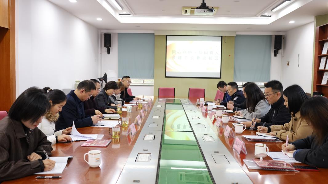 【心舟润德】“同心守护 协同育人，共建平安碧波校园” ——碧波中学成立校家社协同育人管理委员会