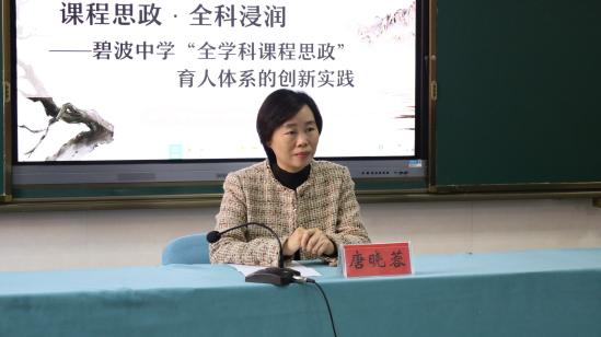 唐讲座
