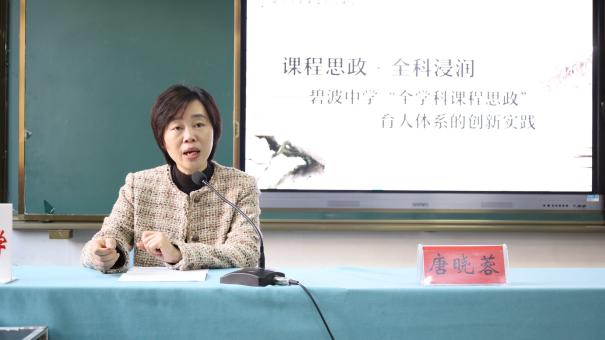唐讲座2