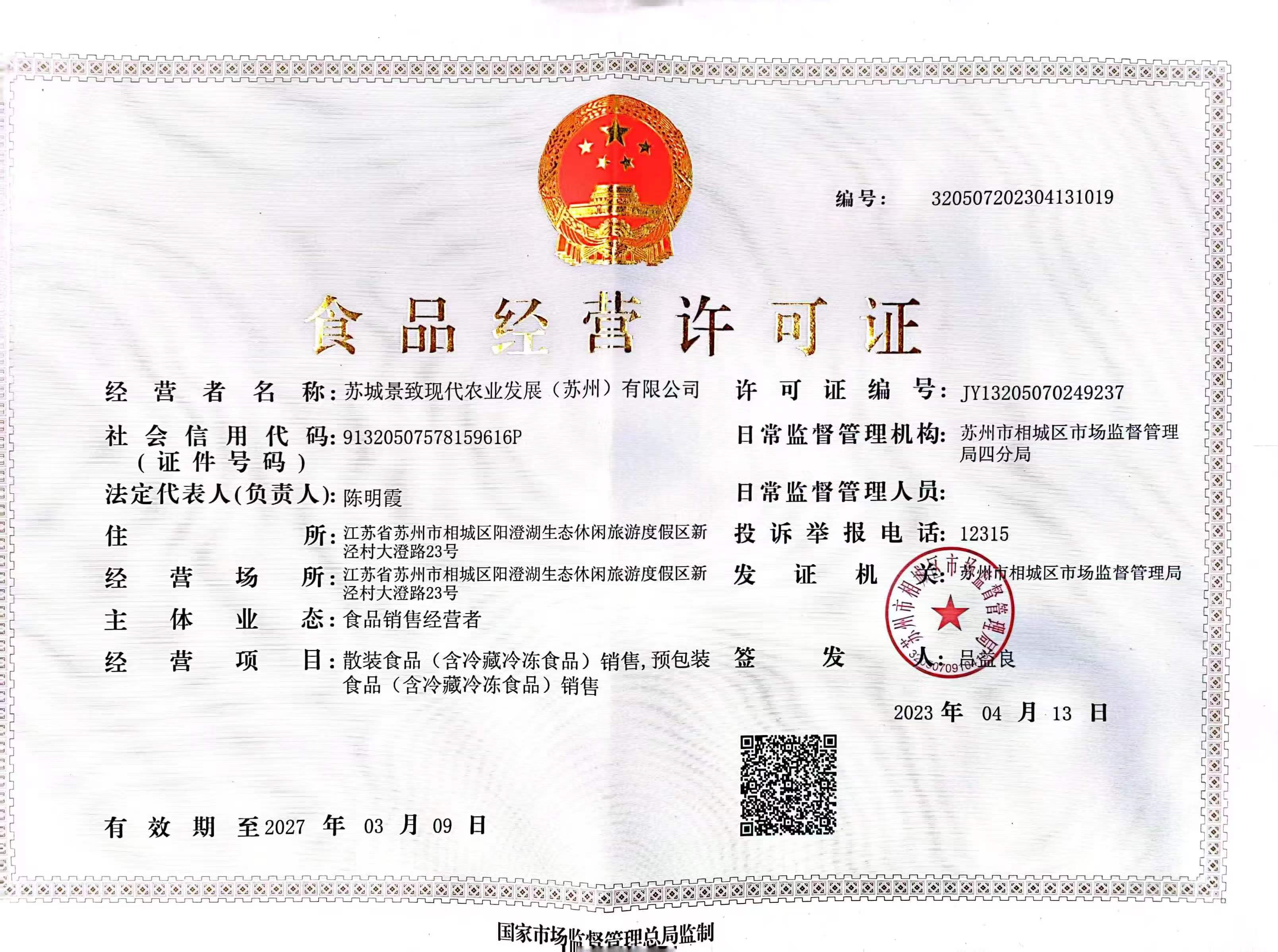 6071988dcc574792bf6520571246d48a.jpg