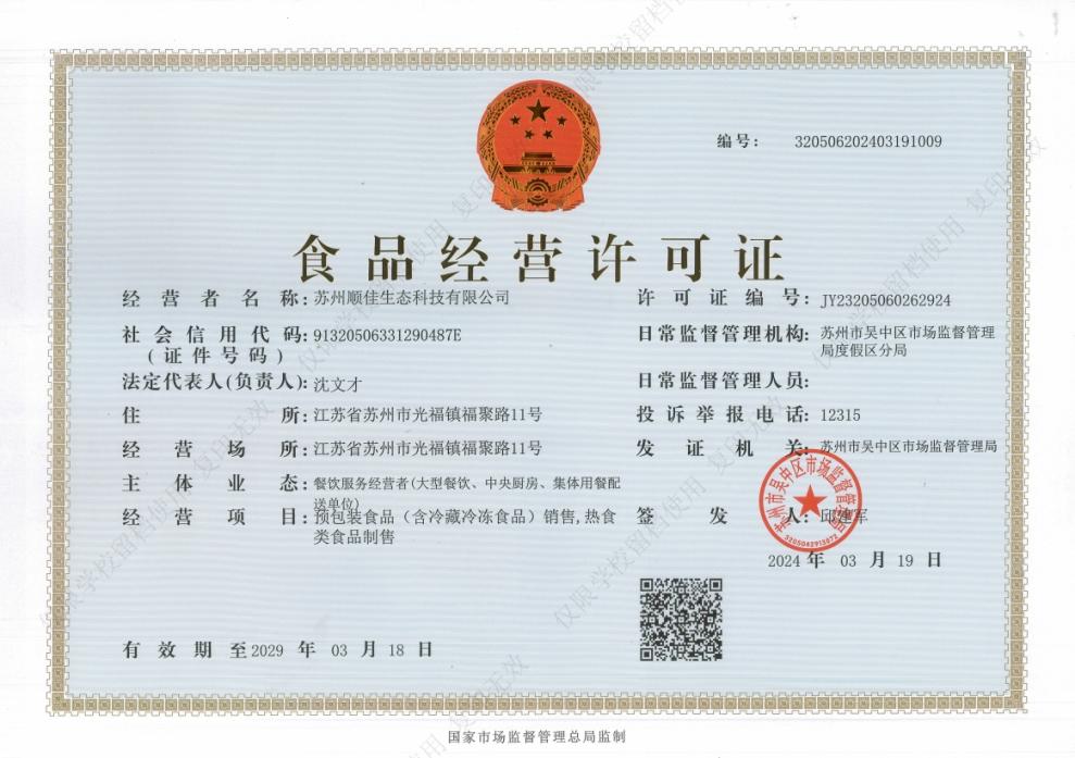 dfecd5a85d854cb0b4c5292d0f564568.jpg
