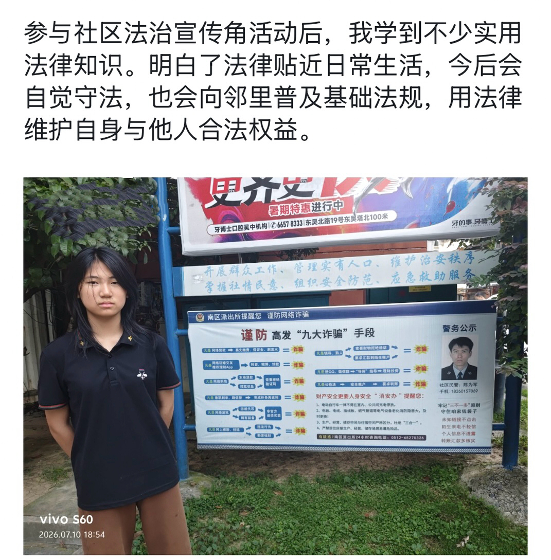高名凤