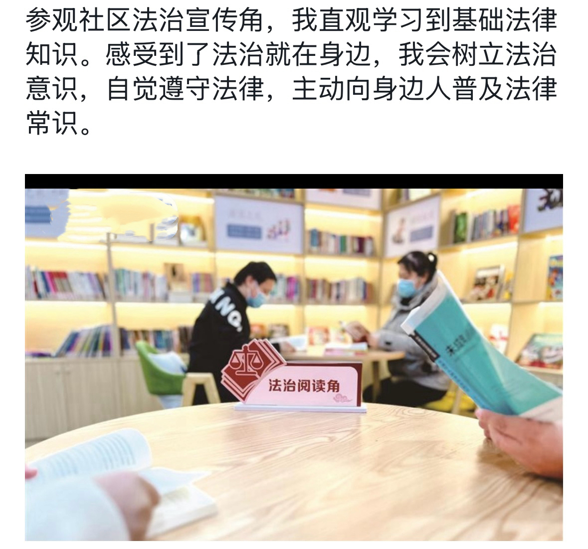李嘉慧