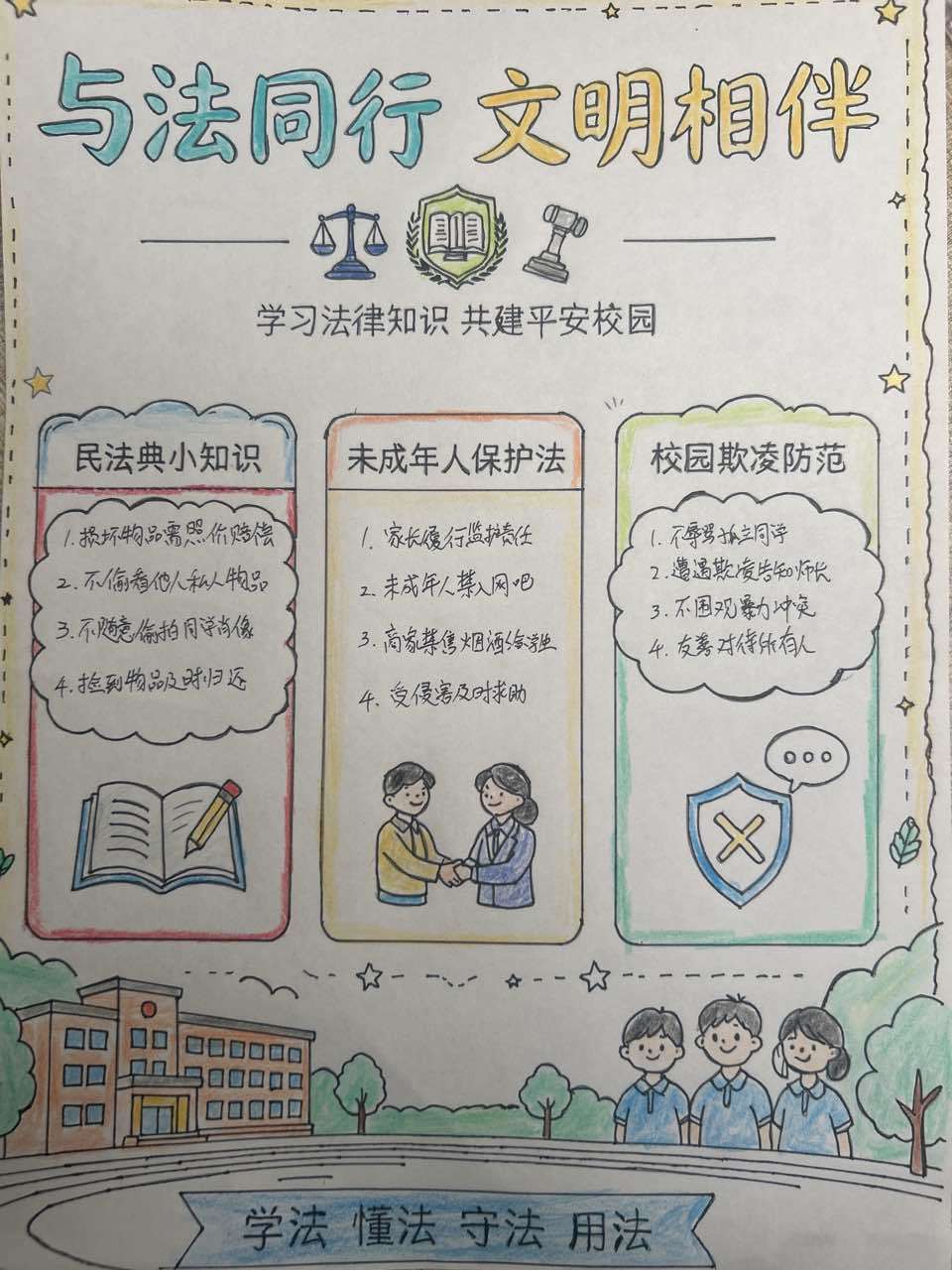 刘腾泽