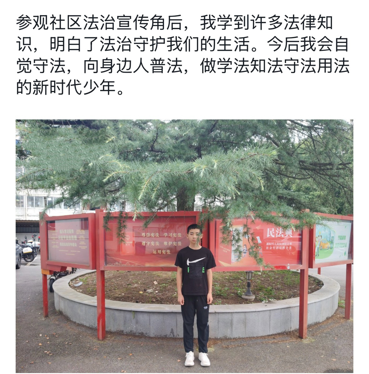 周奕好
