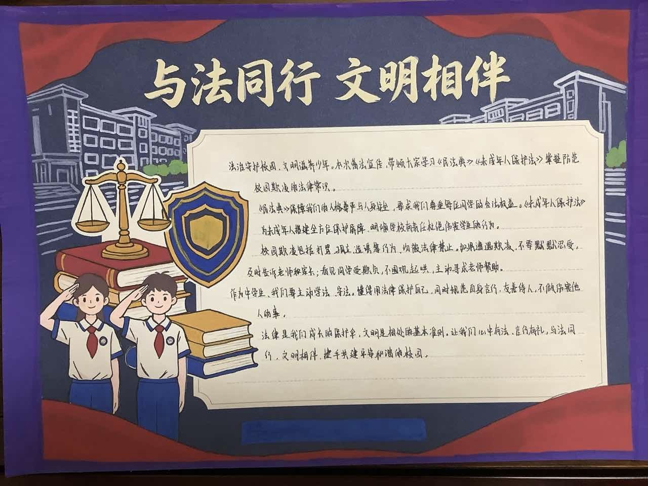 孙悦