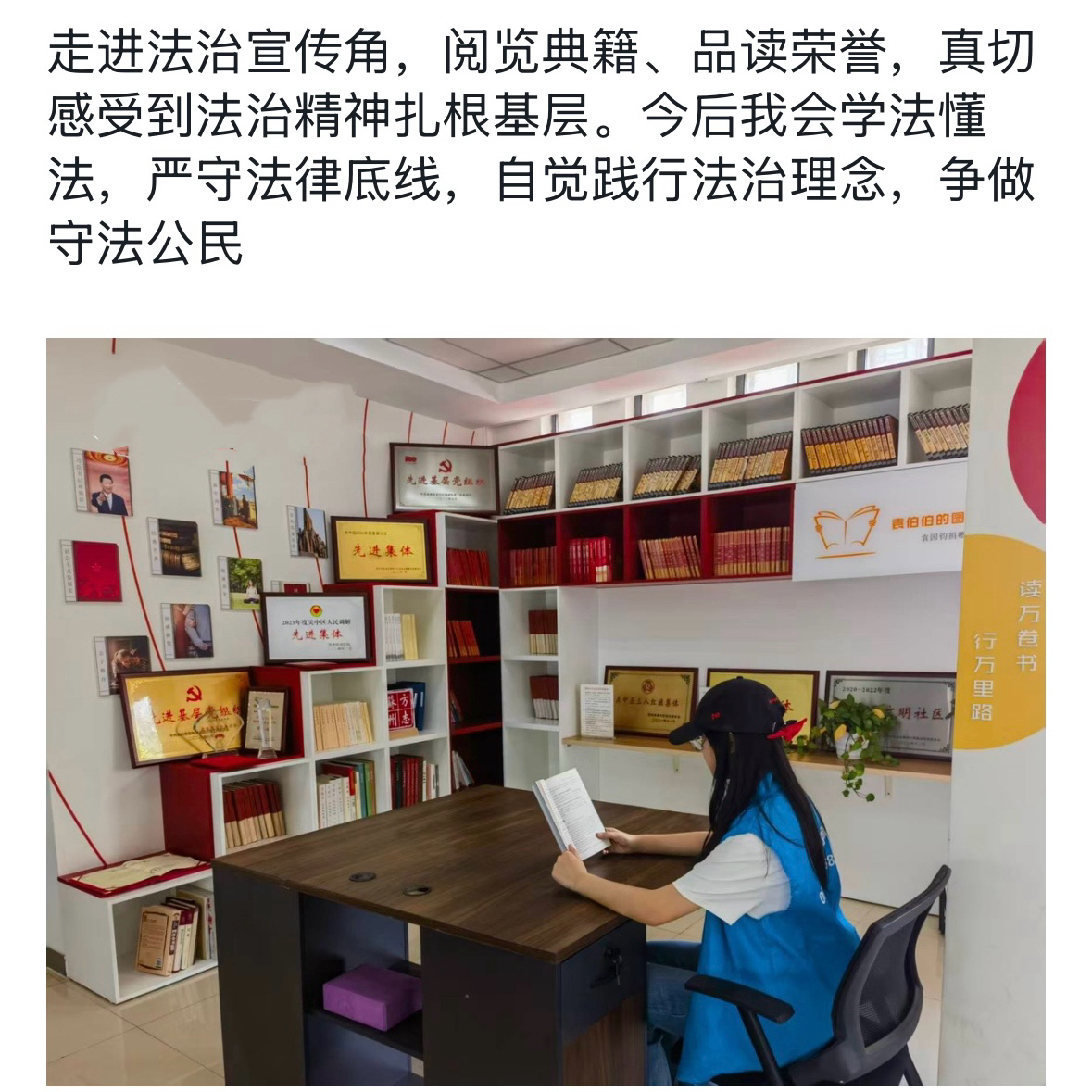 朱锦恬