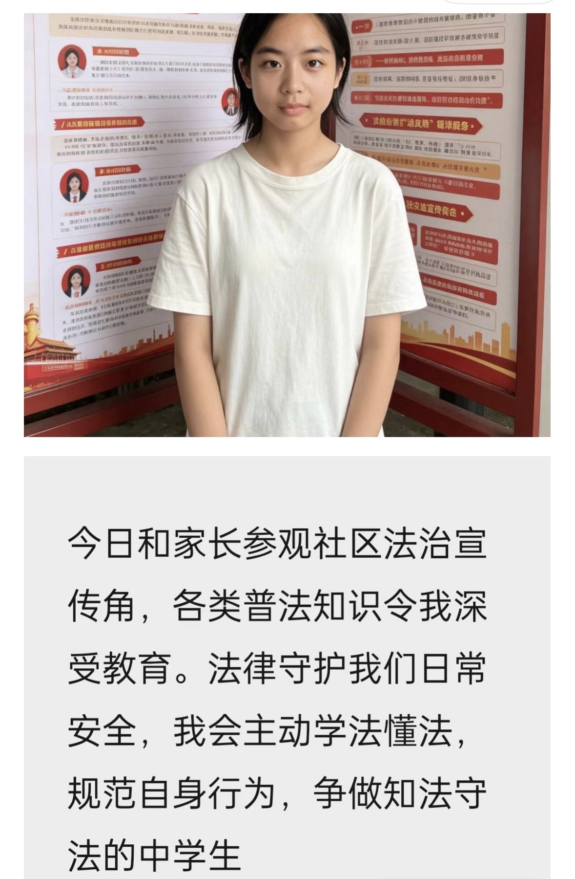 李若溪
