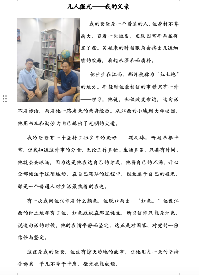 图片 4