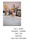 3 八1扶月