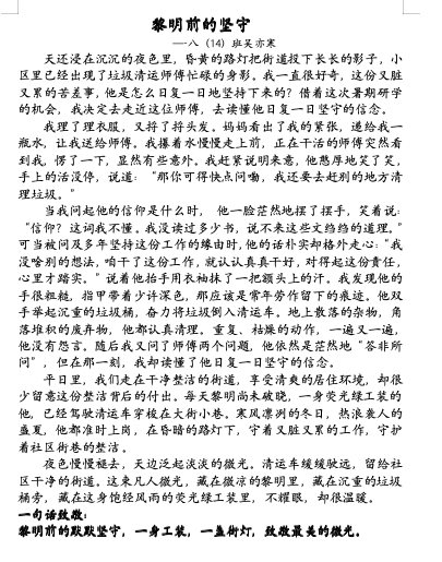 图片 2