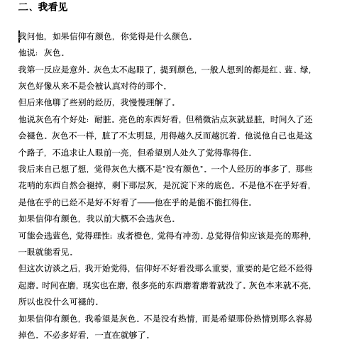 图片 7.2